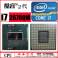 Intel I7 2670QM CPU SR02N 2.2Gh-3.1G 6M D2 stepping New