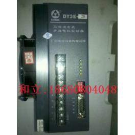 Guangzhou CNC three phase hybrid stepping driver DY3E-28 series