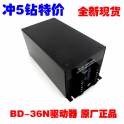 paper bag machine driver BD-36N stepping motor driver driver .
