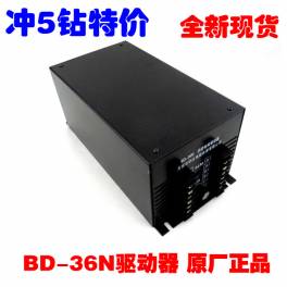 paper bag machine driver BD-36N stepping motor driver driver .