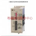 CNC three phase hybrid stepping motor driver WD3DV07 automatic control