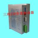 three phase 150 stepping motor driver AC80 270V electric current 9A