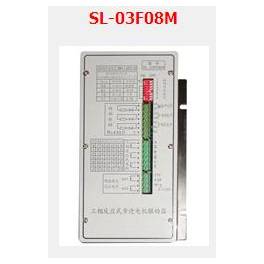 SL-03F08M three phase stepping motor driver