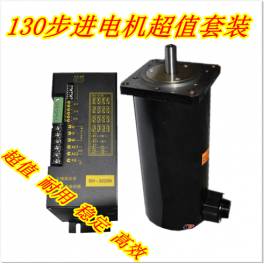 three phase stepping motor suit 130BYGH3280 motor and SH32206 driver