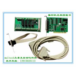 engraving machine accessories engraving machine motion control multech servo stepping control P20-3