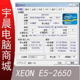 INTEL Intel XEON E5-2650 8 16 thread 2.0G C0 stepping E5-2665