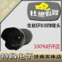 CANON 18-135 IS STM automatic stepping motor