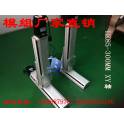 slipway XY linear module stepping motor screw slipway ball screw manipulator workbench