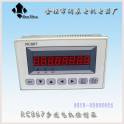 RC867 Stepper Motor Controller