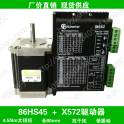 86 stepping motor suit 86HS45 4.5N.M 80MM and adapte driver M542 256 segment