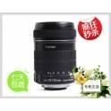 CANON 18-135 IS STM automatic stepping motor single