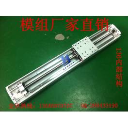 136 ball screw guide rail precision slipway module manipulator workbench stepping motor manufacturer