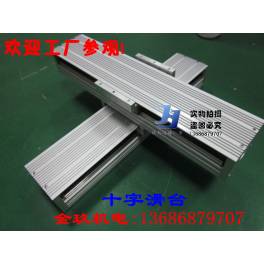 116 slipway ball screw guide rail motor precision slipway automatic manufacturer