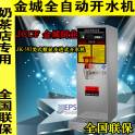 HVS-5ZJC LCD with stepping workbench analyze automatic rpm