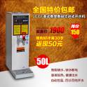 commercial water boiler GM-K2-30ESW 30 stepping water boiler device