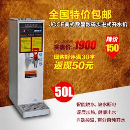 commercial water boiler GM-K2-30ESW 30 stepping water boiler device