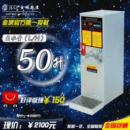 Guangzhou quality water boiler Manufacturer Direct digital water boiler computer stepping water boiler