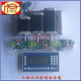 XYZ linear module slipway stepping servo slipway automatic Fluid dispensing workbench
