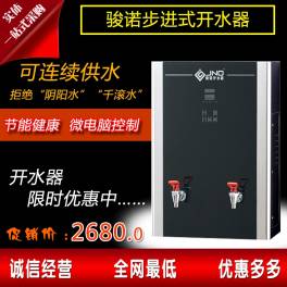 stepping energy conservation water boiler EF30 commercial water boiler device