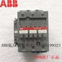 original genuine ABB AC contact A75-30-11 75A37kw contact original genuine