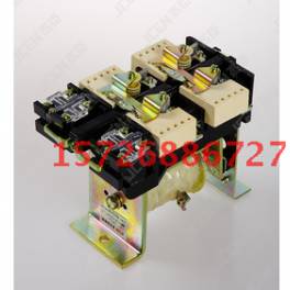 DC contact CZ0-150 20 220V 150A