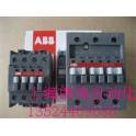 original genuine ABB AC contact A75-30-11 75A