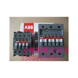 original genuine ABB AC contact A75-30-11 75A