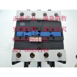 CHINT AC contact CJX2-8004 normally open contact terminal