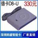 IC card reader D8-U non-contact single USB with