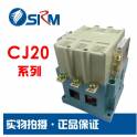 SRM ShangHai electric appliance CJ20 AC contact CJ20-250A contact
