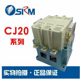 SRM ShangHai electric appliance CJ20 AC contact CJ20-250A contact