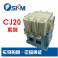 SRM ShangHai electric appliance CJ20 AC contact CJ20-250A contact