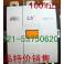 original genuine ls electrogenesis LG AC contact GMC-180 voltage