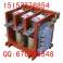 CKJ5-250 CKJ5-400 CKJ5-630 vacuum AC contact coil voltage 36V