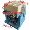 ShangHai Delixi AC contact CJ20-250A