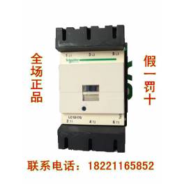 original genuine Schneider AC contact LC1-D115M7C Q7C AC220V 380V