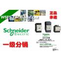 LC1D15000M5C New Schneider contact original genuine