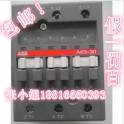 original genuine ABB AC contact A95-30-11 coil voltage 110V 220V 380V 95A