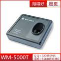 electronic system Communication contact-type dedicated Communication WM-5000T