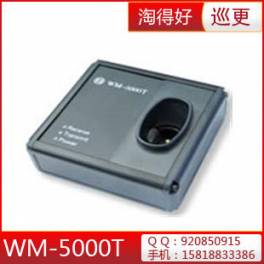 electronic system Communication contact-type dedicated Communication WM-5000T
