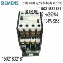 original genuine SIEMENS AC contact 3TF5422 0X 250A AC 24V110V220V380V