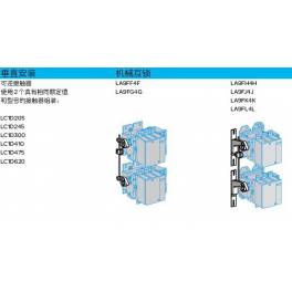 Schneider Schneider AC contact machine