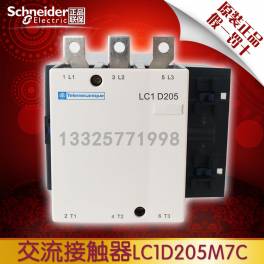 Schneider Schneider contact LC1-D300M7C LC1-D410M7C AC contact