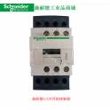 LC1DT40M7 import Schneider quadrupole contact 40A AC220V coil genuine
