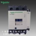 AC contact SRMC10 CJT1-150A ShangHai genuine
