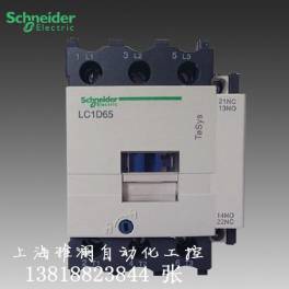AC contact SRMC10 CJT1-150A ShangHai genuine