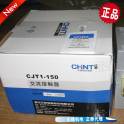 AC contact CJ20-160A AC220V 380V Ready Stock