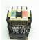 original single DC contact GSZ2-600S DC24V DC48V DC220V