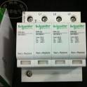 Schneider surge protector 4P 10-20KA thunder preventer IPR 10 20KA