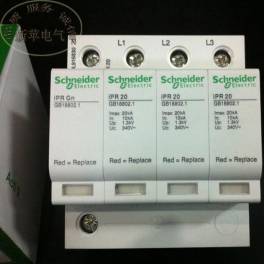 Schneider surge protector 4P 10-20KA thunder preventer IPR 10 20KA